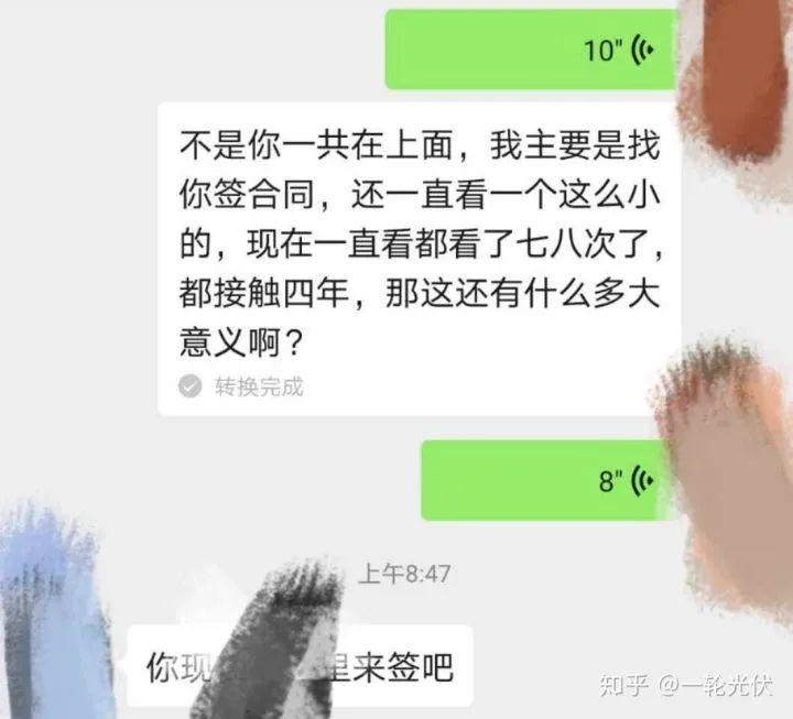 為什么網(wǎng)上有說光伏是騙人的？看別人用4年的收益事實(shí)來說話